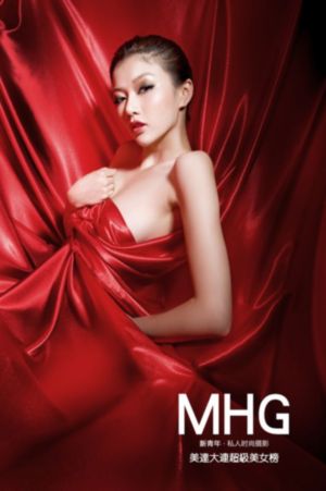 小姨子 在线观看_午夜激情福利视频